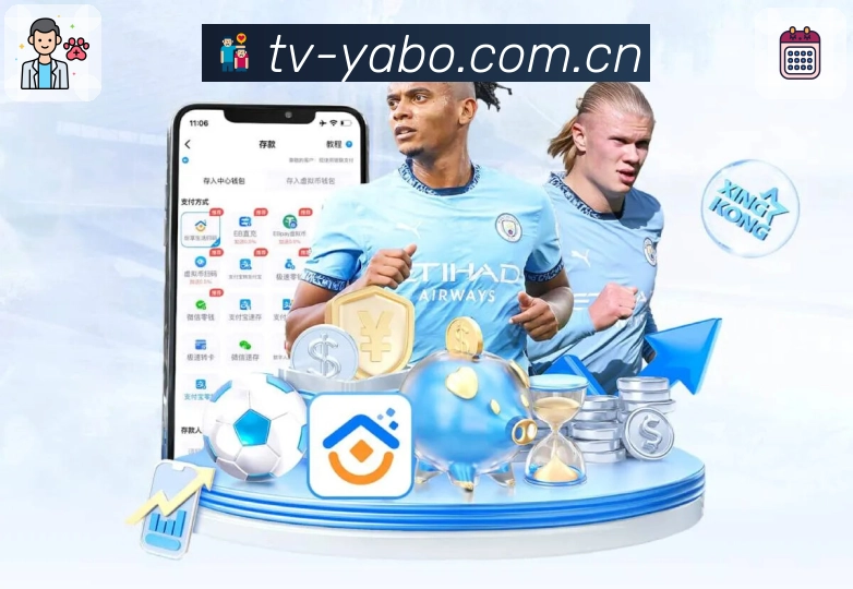 亚博体育平台生态图