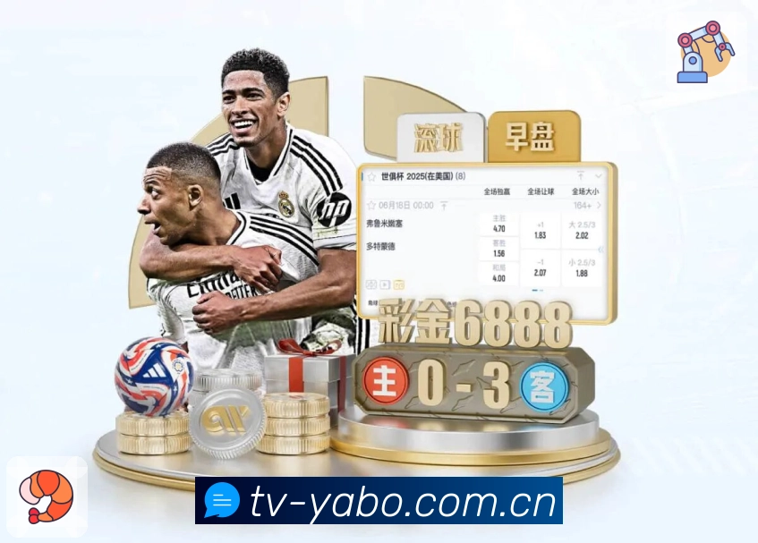 亚博体育 精彩赛事